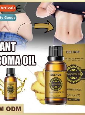 Ginger Body Sculpting Essential Oil Firming Slimming Slimmin