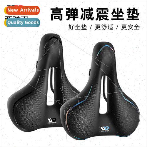 Bicycle cushion hollow mountain bike road bike high elastic