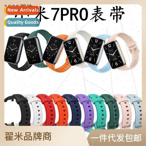 适用 millet bracelet 7pro wristband 7pro bracelet strap smar