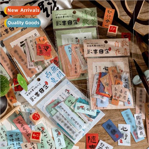Japanese paper sticker pack Joyful self series Ancient  text