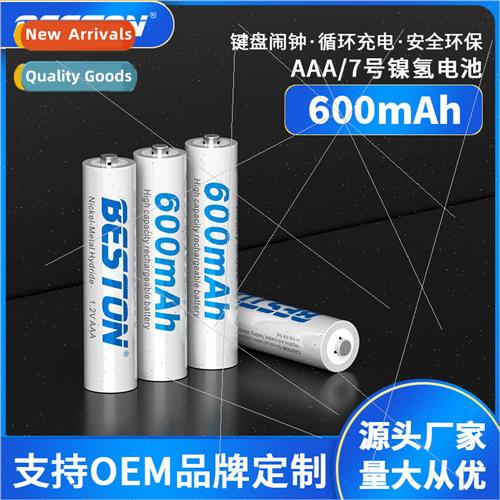 1.2V -MH 7 rechargeable batteries TV remote control toys AAA图片