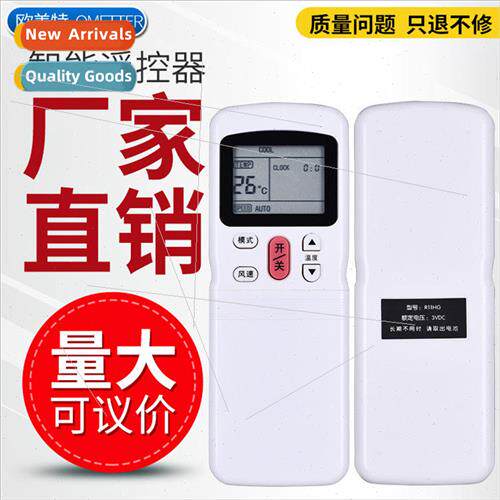 适用 Midea Air Conditioner Remote Control R11HG R11HG/E R11H