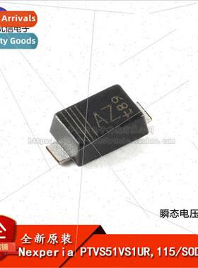Genuine PTVS51VS1UR 115 SOD-123W 400W Transient Voltage Supp