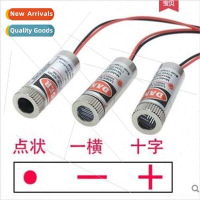 Laser Heads Laser Tube Laser Modules 5mW Red Dots Phillips C