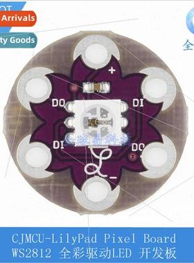 lyPad Pixel Board WS2812 Full Color Driver LED Development B