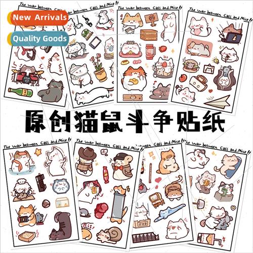 8 cat and mouse struggle coo card stickers DIY handbook smal