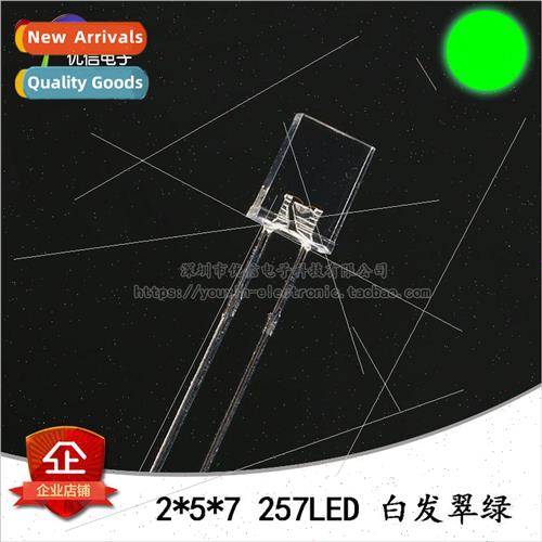 2*5*7MM Square LED White Emerald Green ght Emitting Diode gh