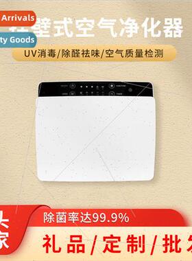 Household indoor wall-mounted air purifier composite filter