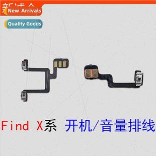 volume row boot Pro Find FIND 适用