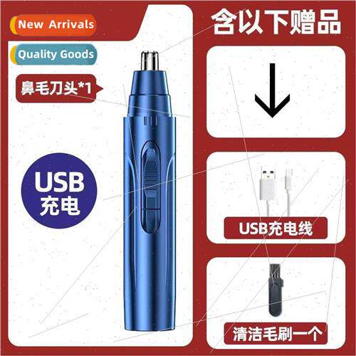 Electric Nose Hair Trimmer Mens Magic Womens Nose Hair Shavi