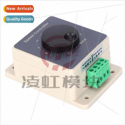 PWM 12V24V48V DC Gear Motor Speed Controller 775 High Power