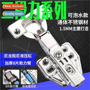 304 stainless stop section random 适用ce hinges Two steel