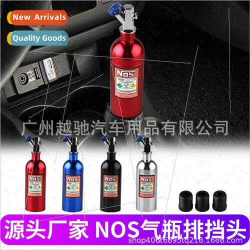 New car universal gear lever shift gear head NOS gas cylinde