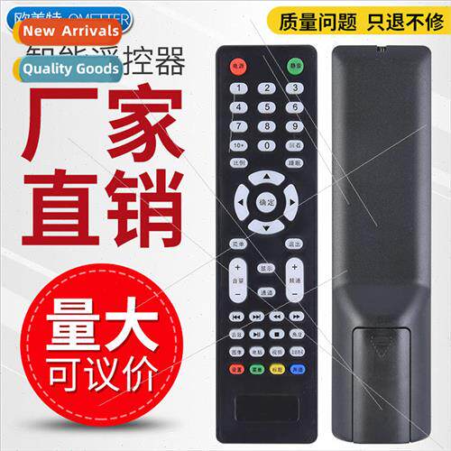 适用 direct use like the ITVID remote control 适用 YIVI TVs.
