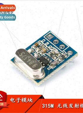 SYN115 F115 315M ASK Wireless Transmitter Module Ushin Elect