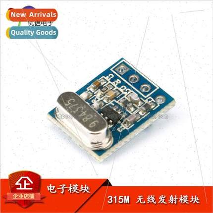 SYN115 F115 315M ASK Wireless Transmitter Module Ushin Elect