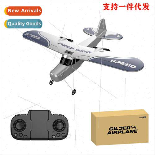 New TY9 Cessna two-channel fixed-wing remote control foam pl
