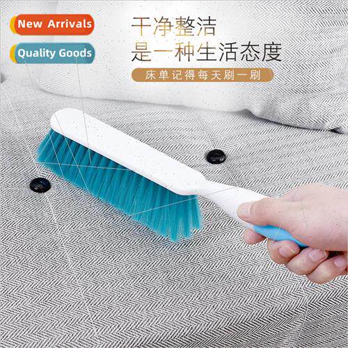 Multifunctional thickened candy crystal bed brush sofa clean