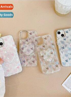 Premium feel shell pattern iPhone14 love stand 12ProMax 适用