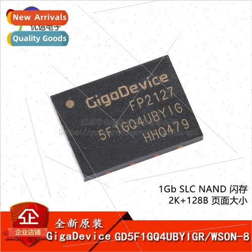 Genuine GD5F1GQ4UBYIGR WSON-8 1Gb SLC NAND Flash Chip