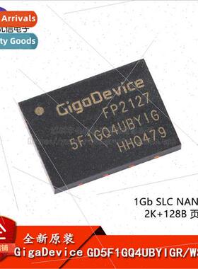 Genuine GD5F1GQ4UBYIGR WSON-8 1Gb SLC NAND Flash Chip