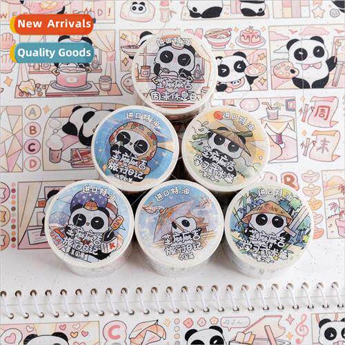 Sesame Maji handbook tape panda travel chapter special oil a