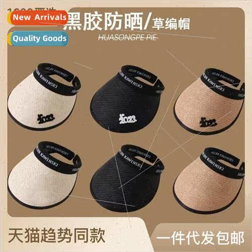 Sunscreen hats versatile breathable outdoor riding hollow to