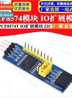 PCF8574 PCF8574T Module PCF8574 Module IO Expansion Module I