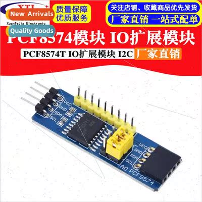 PCF8574 PCF8574T Module PCF8574 Module IO Expansion Module I
