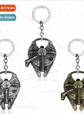 Movie Peripherals Star Wars Star Wars Spaceship Keychain Bot