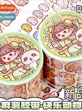 New small spuds tape happy zoo full set of whole rolls of sp
