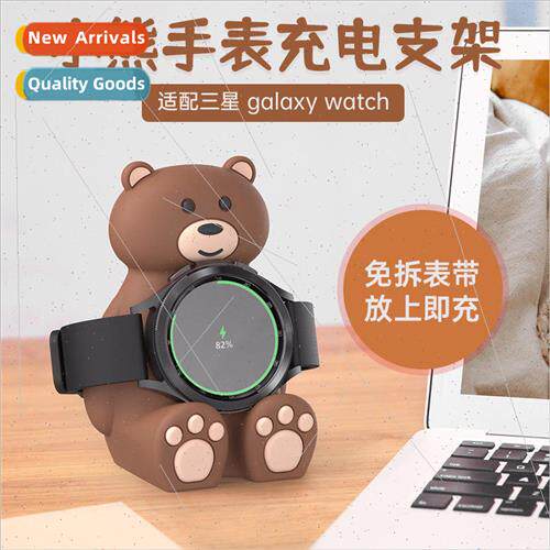 适用 Samsung Smart Galaxy Watch 6/5/pro 4/Aative2 Watch Char