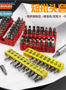 Electric screwdriver screwdriver head Phillips head hexagona