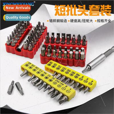 Electric screwdriver screwdriver head Phillips head hexagona