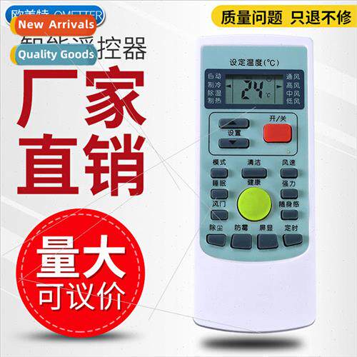 适用 Mitsubishi Air Conditioner Remote Control Mitsubishi RY