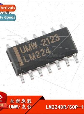 New al UMW LM224DR SOP-14 Quad Operational Amplifier Chip