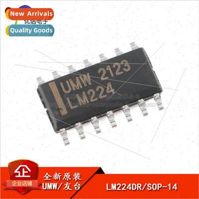 New al UMW LM224DR SOP-14 Quad Operational Amplifier Chip