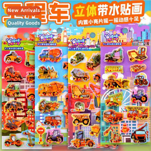 Engineering vehicles three-dimensional with water shake stic
