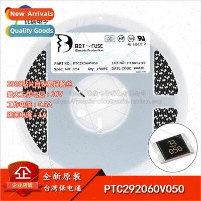 al Genuine/2920 SMT Recoverable Fuse/Fuse 60V/0.5A PTC292060