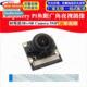 Fisheye Wide Angle Raspberry Vision Camera ght Ras