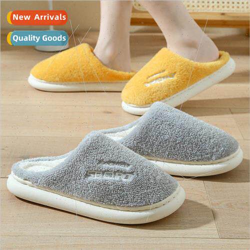 Treading shit sense slippers men women soft bottom home big