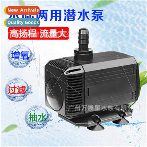 Hiten HP6000 70W fish tank submersible pump pump pump rocker