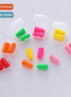 Earplugs anti-noise sleep sleep special dormitory students n