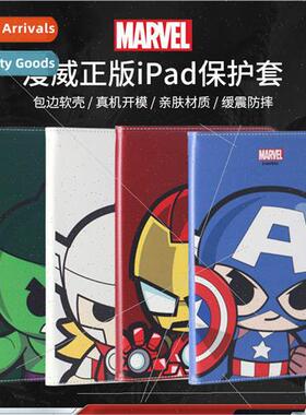 适用 ipad apple case air4 case iPadmini5 three gear cartoon