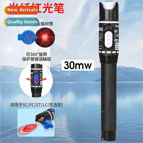 ghting pen pen type red light source red light pen through t