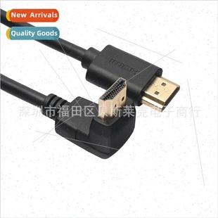 Upper HDMI 1.4V Degree 270 Bend Length Multi Copper Pure