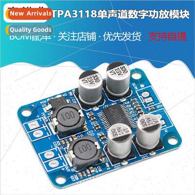 Digital Amplifier Module TPA3118 PBTL Mono Digital Amplifier