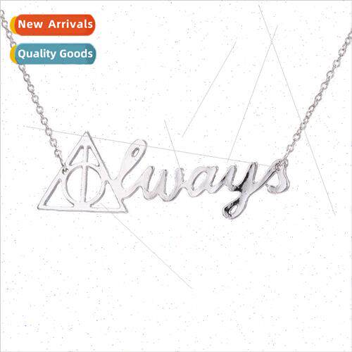 Harry Potter Letters ALWAYS Deathly Hallows Triangle Profess