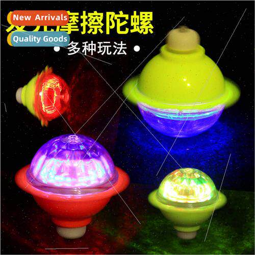 Friction gyro shine gyro flying speed spinning flash gyro ch