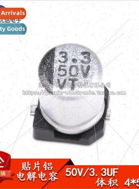 High Quality Chip Aluminum Electrolytic Capacitors 50V 3.3UF